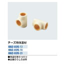 カクダイ チーズ用保温材 682-035-20【取寄品】 2