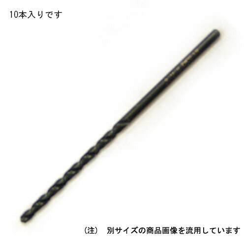 三菱 ステンレス用ドリル10本入 5.8MM【取寄品】