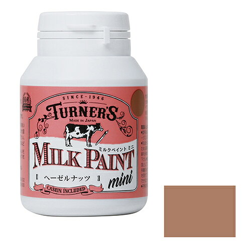 ターナー ミルクペイントmini 62 ヘーゼルナッツ 70ml