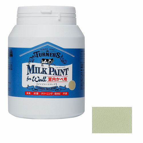 ターナー ミルクペイントforウォール(室内かべ用) 509 ジンジャーシロップ 450mL