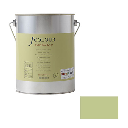 ターナー Jカラー 山葵 JC20JB3C 2L【取寄品】