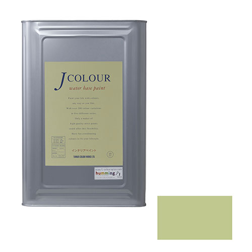 ターナー Jカラー 山葵 JC15JB3C 15L【取寄品】
