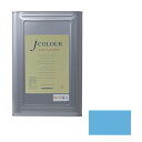 ターナー Jカラー アクアグレイ JC15MD2D 15L【取寄品】
