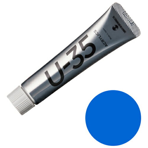 ں߸˸¤ۡ20ĤޤǤ椦ѥбϥʡ U-35å Хȥ֥롼(ҥ塼) UA020457 20mLڼʡ