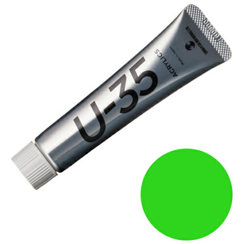 ں߸˸¤ۡ20ĤޤǤ椦ѥбϥʡ U-35å 饤ȥ꡼ UA020512 20mLڼʡ