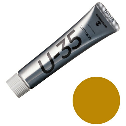 ں߸˸¤ۡ20ĤޤǤ椦ѥбϥʡ U-35å  UA020626 20mLڼʡ