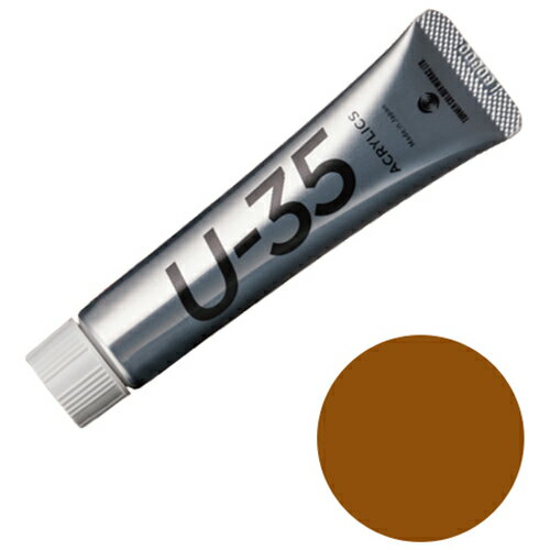 ں߸˸¤ۡ20ĤޤǤ椦ѥбϥʡ U-35å ʡ UA020635 20mLڼʡ