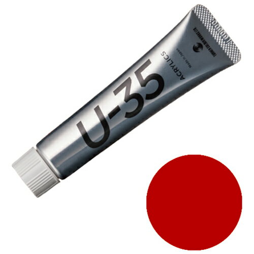 20ĤޤǤ椦ѥбϥʡ U-35å ץ饤ޥ꡼ޥ UA020235 20mLڼʡ