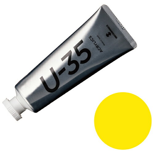 ターナー U-35アクリリックス プライマリーイエロー UA060120 60mL