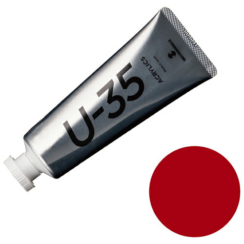 ★【在庫限り】ターナー U-35アクリリックス カドミウムレッドディープ UA060279 60mL【取寄品】