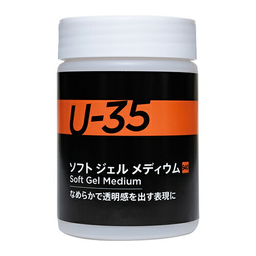 ターナー U-35アクリリックス ソフトジェルメディウム UA250940 250mL【取寄品】
