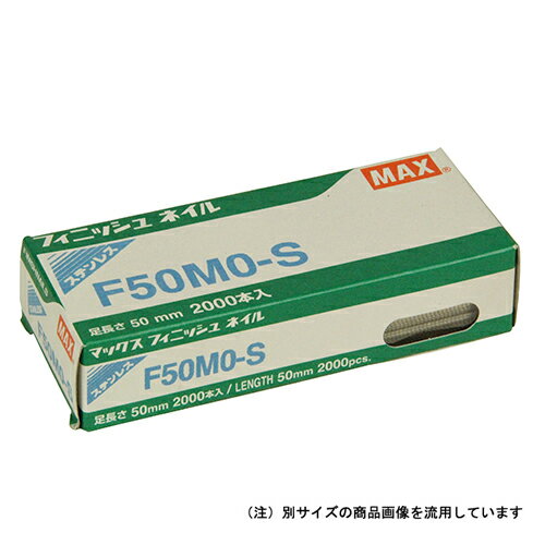 MAX tBjbVlC F50MO-S x[W