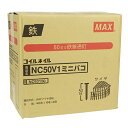 MAX ワイヤ連結釘 10巻×3箱入 NC50V1-ミニハコ(3)