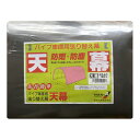南榮工業 パイプ車庫用天幕 2540U/B兼用 MSV【取寄品】