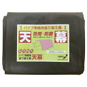 南榮工業 パイプ車庫用天幕 併用 2540U/2540B SB【取寄品】