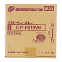 MAX PS連結ピン 5巻入 CP-F619V6 1