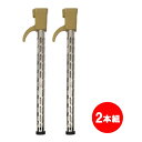 藤原産業 SK11 パネルコントロールヒーターL PCH-900WCL 2本セット【バケツヒーター】