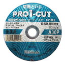 レヂボン プロ1カット 鉄工用 10枚 105X2.3X15
