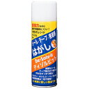 オレンジソル ディゾルビット エアゾール 220ml