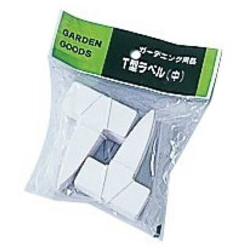 ［5個までゆうパケ対応］ヤマト T型ラベル(100枚入) チュウ