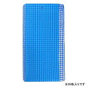 一色本店 トルシーネット付M25青色 100X230 25枚入り