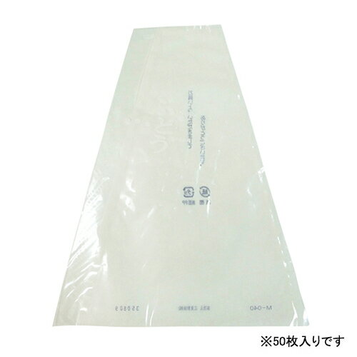 一色本店 ぶどう三角袋(中)透明 K-32 50枚入り