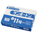 【在庫限り】エフピコチューパ SB-#25 11号4Hプラ(R) CP78C016