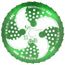ソーマスター 草刈チップソー草影230 230mmX33P(4)