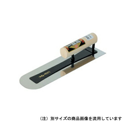 アローライン 本焼土間鏝 0.7mm 330mm