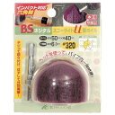BS ネジタルスコーライトU型六角 50X40/6.3 320【取寄品】