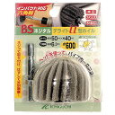 BS ネジタルデライトU型六角 50X40/6.3 600【取寄品】