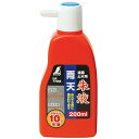 シンワ 雨天 朱液 200ml 77588