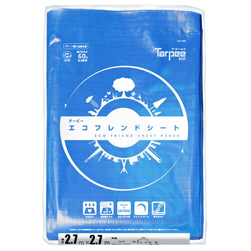 ターピー 萩原工業 ターピー エコフレンド＃3000 小畳 2.7m×2.7m ブルー 2.7mX2.7m ブルー