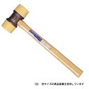 OH ソフトハンマーFP#3/4 OF-03【取寄品】