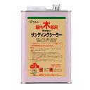 ワシン ラッカーサンディングシーラー 1.6L【取寄品】