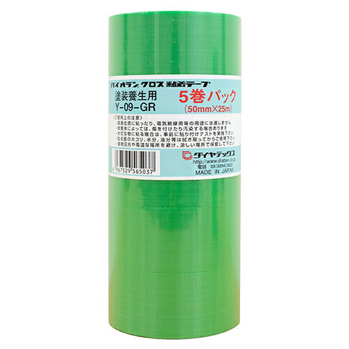 ޤĤ鹩 ƥå ѥơ50mm25m  5ѥå Y-09-GR50-5Pڼʡ