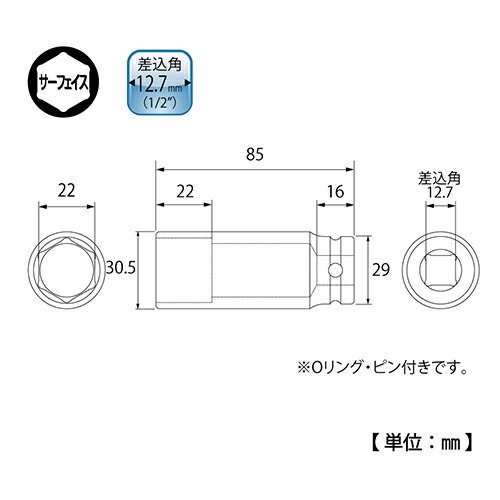 TOP インパクト用超ロングソケット(差込角12.7mm) PT-422SL【取寄品】