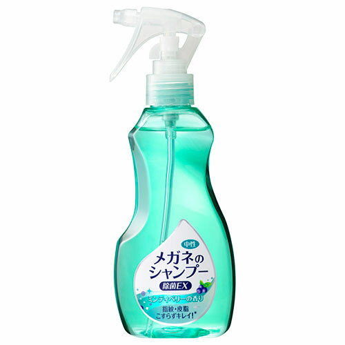 ソフト99 メガネのシャンプー除菌EX ジョキンEX 200ml【取寄品】