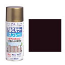 ニッペ アルミカラースプレー 300ML ブロンズメタ【取寄品】