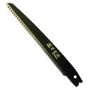 サボテン RB-2270T ジョーズ 替刃 フッ素鋸用 270mm No.RB-2270T