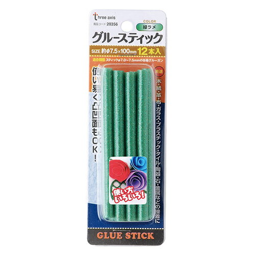 ［5個までゆうパケ対応］TA グルースティック 緑ラメ 12本組 20356【取寄品】