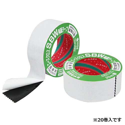 エースクロス　20巻 光洋化学 エースクロス 50mm×20M SBX 20巻入 1箱 両面、気密防水