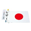 光 国旗 日の丸セット(袋入り) KK34-6【取寄品】