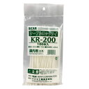 バクマ ケーブルロックタイ 4.8×200mm KR-200