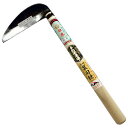 玉日本 裏刃草取鎌 直刃 手打 135mm【取寄品】
