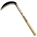 玉日本 丸新型中厚鎌 180mm【取寄品】
