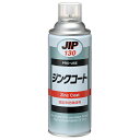 JIP ジンクコート NO.130