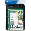 日本マタイ フチドリ付日よけ 2MX2M 65%