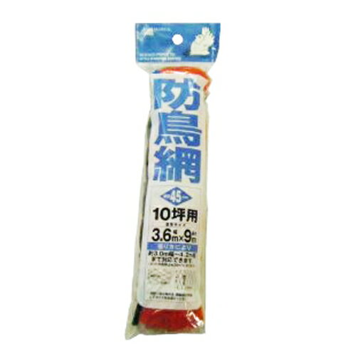 【用途】 菜園へのスズメやヒヨドリ侵入防止用。 【特徴】 ヘッダー袋入防鳥網です。 【仕様】 ●サイズ：3.6m×9m。 ●色：オレンジ。 ●目合：45mm菱目。 ●10坪用。 ●張ヒモ付。 【材質】 ●ポリエチレン。 【ブランド】 日本マタイ 【メーカー名】 日本マタイ株式会社 商品情報 メーカー名 日本マタイ株式会社 名称 ヘッダー付防鳥網　10坪用 サイズ 幅×高さ×奥行きmm・重量g 原産国 セット内容付属品 使用上のご注意