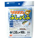 日本マタイ 家庭菜園用不織布 1.35MX10M